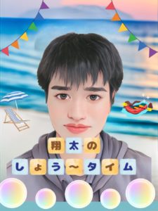 第二回　心理士　翔太のしょうータイム🎵